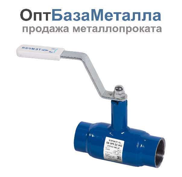 Кран шаровой стальной Ду40 РУ40 муфтовый Temper 28020040, DN 40